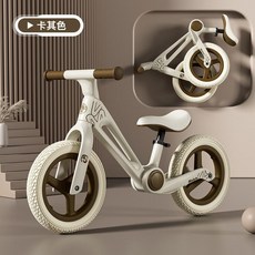 Meloto 兒童平衡車 滑步車, 卡其色 可摺疊 尼龍車架, 1個