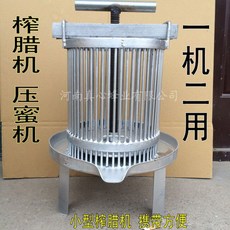 수동 채밀기 꿀짜는 평출구 벌통 프레임 필터망 착즙기 도구 양봉기 압착기 4매 밸브, 1 철제 압착기[전용 거름망 배달 꿀깎이]