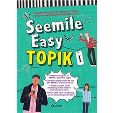 Seemile Seemile簡單TOPIK 1, 1 卷, Always Media