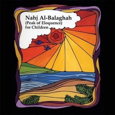 (영문도서) Nahj Al-Balaghah (Peak of Eloquence) for Children Hardcover, Tahrike Tarsile Qur'an, English, 9781879402089