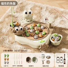 電動釣魚玩具小孩益智磁性魚池竿撈魚早教兒童玩具夜市擺地攤熱賣, 1個, 釣魚小號[15魚]卡其色【電池版】:如圖