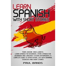 Learn Spanish with Short Stories: This Book Includes: Learn Spanish for Beginners Speak Spanish for... Paperback, Independently Published, English, 9798730343948