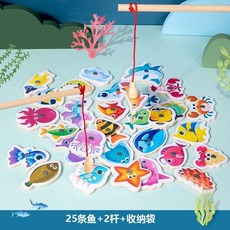 兒童磁性早教釣魚玩具 嬰幼兒益智動腦釣魚遊戲, 1個, 【雙面彩色】認知25條魚+2條釣魚竿+收