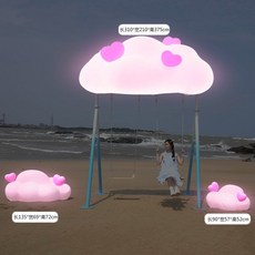 구름 스윙체어 야외 흔들의자 해먹 그네 리클라이너 쇼파, 31 사랑 조합 1-글로우, 1개