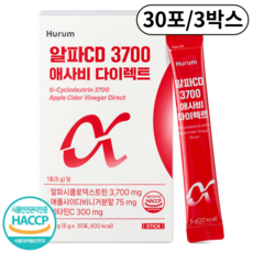 알파cd 분말 식약청인증 HACCP 100% 애사비 다이렉트 3700mg, 3박스, 30회분