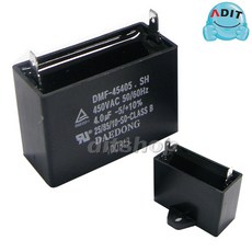 ADIT - 450V 4.0uF 국산정품 모터 콘덴서 선풍기 에어컨 실외기 환풍기 보일러 펌프 후드 기동콘덴서 커패시터 사각수지 선풍기부품, 1개, BK0827