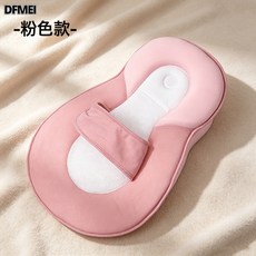 DFMEI 防溢奶嗆奶枕頭新生兒枕寶寶餵奶神器哺乳枕躺喂嬰兒防吐奶斜坡墊, 防溢奶斜坡枕【緩解吐奶】粉色