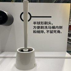 馬桶刷套裝坐便器潔廁刷洗伯蒙浴室家用衛生間廁所刷刷子清潔, 如图