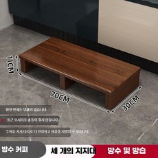 원목 발판 사무실 다용도 발받침 세탁기 스텝 스툴, 9_70x30x11cm방수커피덮개없음