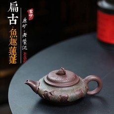 原礦老紫泥泡茶壺功夫茶道, 1個, 魚趣蓮蓬:210ml