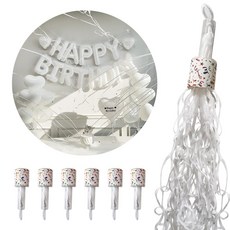 파티몬 화약 없는 실내 종이 폭죽 생일 파티 홈 파티 줄 컨페티 결혼식 용품, 1개, 줄 컨페티 - 화이트 6개입