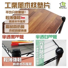 二層置物架 附秘書輪 30X35X30cm 黑白兩色可選 超取 現貨/快速出貨 鐵力士架/桌上層架/角落架, 1個, 30x35木質木紋墊板x2片