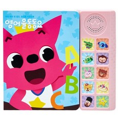 우리 아이 첫 동요핑크퐁 사운드북: 영어율동동요, 스마트스터디