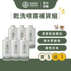 檜沐先生 寵物除臭乾洗噴霧補充組，日本香之木，500ml x 6入, 1個, 乾洗噴霧補充瓶500ml 6入, 500ml