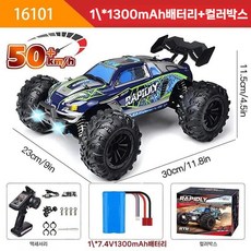 오프로드 몬스터 4WD 산악 RC카 대형 무선 4wd 원격 4륜 입문용 rc카 선물, 16101 (50km/h) + 박스