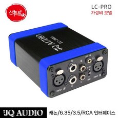 노이즈필터 전원 제거 기본형 간섭 오디오 화이트노이즈 같이 노이즈제거 제거기 음량 멀티탭, LC 블루 실리콘 케이스 수납팩 미, 1개