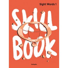 Sight Words 1, RollingPin, RollingPin In-house(저) / Rol..