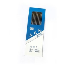 일제 이불바늘 손바늘 기본바늘 대바늘 10개입, 1세트