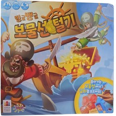 코리아보드게임즈 빙글뱅글 보물선 털기 액션보드게임, 혼합색상, 1개