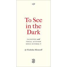 (영문도서) To See in the Dark: Palestine and Visual Activism Since October 7 Paperback, Pluto Press (UK), English, 9780745351155