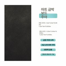 필터 샌드베이지 자연기화식 헤이지블루 가습기용 포슬린, 기타, 1개, 주야 유금판 1평 가격 전체 판매