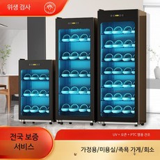 신발 건조기 운동화 슈드레서 간편, 플래그십 380L 8층 건조, 단일 모델
