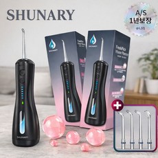 [치과공식판매] 프레시픽 구강세정기, 블랙