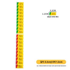핑거 보드 스티커 초보자용 차트 위치 바이올린 초보자를, 1개, 5 5-10-100kg 1.2x3.2cm