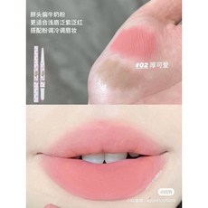 FLORTTE 花洛莉亞 怪美莉亞系列雙頭唇線筆, 02 厚可愛~26/9, 1個