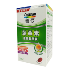 Centrum 善存 游離型葉黃素 液態膠囊 140粒, 1個, 140顆