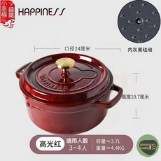 DIE CAST IRON POT Panci托尔斯小幸福鑄鐵鍋，美國煎燉鍋平底煎肉鍋盖電磁爐用湯鍋煲湯燉肉烤蕃薯烤地瓜鍋, 1個, Maroon 24Cm琺瑯高光紅-內灰色, 酒紅/Maroon, 24cm