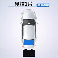 LUKA Mazda CX-5 CX5 磁吸 汽車遮陽板 遮陽簾 汽車窗簾 遮陽網, 1個, 後擋1片