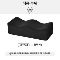 엉덩이 꼬리뼈 쿠션 다리 메모리폼 방석 시트, 블랙