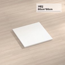 거실바닥매트 현관매트 놀이방 층간소음 두꺼운 애견 충격흡수 4cm 정사각 미끄럼방지 복도, 흰색 9개