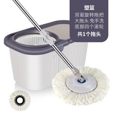 免手洗旋轉拖把組 乾溼兩用 可拆洗拖把桶, 時尚白灰色拖把桶加強杆塑料網1個拖, 1個