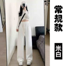韓版休閒高腰垂感闊腿運動褲