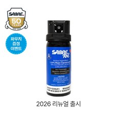 2026리뉴얼버전/세이버 MK3 페퍼스프레이(펌핑타입) - 여성호신용스프레이/호신용/페퍼스프레이/세이버코리아(에스앤디 : 공식수입업체 경찰청판매허가보유업체 ), 1개, 파우치서비스/리뉴얼MK3