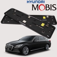현대모비스 정품 DH 호환 순정 번호판 가드+그릿커머스Shop, 현대 제네시스DH-비천공용