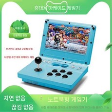 접이식 오락기 휴대용 게임기 오락실 조이스틱 게임 고전 가정용, 10인치28000게임무선듀얼핸들(3인용)충전식, 1개