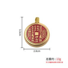 黃銅錢吊墜 古幣掛件 鎮宅擺件 復古工藝 37mm尺寸 紅油仿古 山鬼紋飾+2.8cm山鬼錢轉轉【單個】