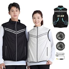 선풍기 조끼 냉풍조끼 여름작업복 아이스조끼 쿨조끼 골프 등산 낚시 남녀공용-ACS569