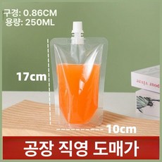 쉐이크 파우치 일회용 봉지 깔때기 음료 용기 투명 포장, 100 개, 1개, 250ml