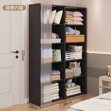 DIY組裝床邊櫃 簡約風組合櫃, 【四橫桿】雙排黑色6層10格 後圍+遮簾