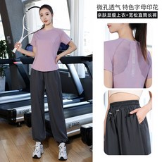 休閒運動套裝 女士長袖瑜伽服 收腰設計 半拉鍊上衣 透氣彈力 運動穿搭 舒適休閒