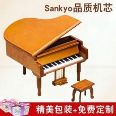 天空之城鋼琴音樂盒 Sankyo機芯, 白色鋼琴-木踏板-進口普通機芯