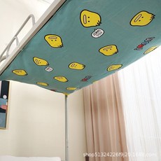 DIU 學生宿舍下鋪防塵頂上鋪頂蓋布寢室床簾頂部擋灰遮光布架子床布蓋, 鴨子【綁帶防塵頂布】