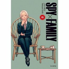 [웅진북센] 스파이 패밀리 15, 학산문화사, Tatsuya Endo