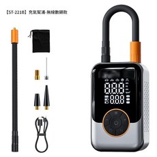SUITU 車載無線數碼充氣泵, 無線數顯 預設胎壓充滿自停 1500mAh*2節, 1個