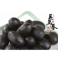 吳萬春 蜜餞 化核橄欖, 1個