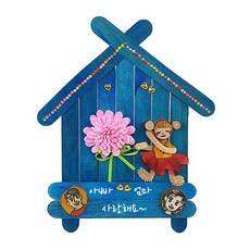 라이즈올2 고무신 아동미술수업 초등학교미술수업